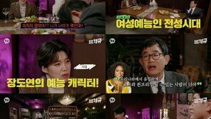 ‘찐경규’ 이경규, KBS 연예대상 불발에 당혹스러웠던 심경 토로