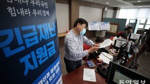 中여성 첫 확진부터 3차 대유행까지…사진으로 보는 ‘코로나 1년’[청계천 옆 사진관]