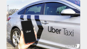 “승차거부 없어요”…‘우버택시’ 20일 부터 서울 달린다
