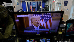 ‘떠나는’ 트럼프, 러시아 스캔들 수사 자료 기밀 해제