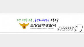 시장서 사온 고둥 먹고 80대 사망…50대 아들은 치료 중