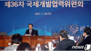 정총리 “공적개발원조 규모 2030년까지 두 배 늘린다”