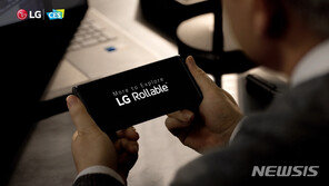 LG, 스마트폰 사업 접나…“모든 가능성 검토”