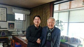 조순 찾아간 안철수 “원칙주의자의 강인함 느낄 수 있었다”