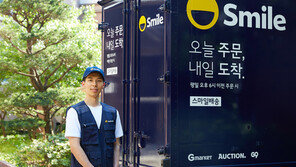 소문이 결국 사실로…5조 이베이코리아 매각 공식화