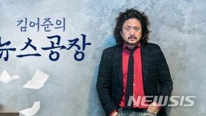 마포구, ‘김어준의 뉴스공장’ 방역수칙 위반 의혹 현장조사