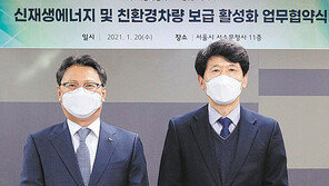 ‘신재생에너지 보급’ 손잡은 SK에너지-서울시