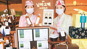 “전통방식으로 제조한 간장-된장 선물하세요”