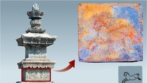 [단독]석탑에 웬 말 그림? 110년 떠돈 국보의 ‘기구한 상처’