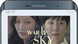 “그 주인공 안죽었다면”… 팬심 채워주는 ‘팬비드’