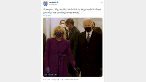로맨틱 가이? 바이든, 취임 앞두고 아내에게 “사랑해” 트윗