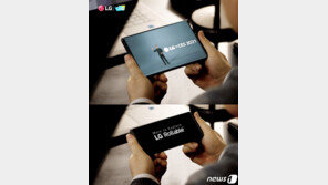 LG, 스마트폰 사업 철수 가닥 