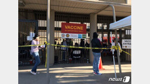 美 백신 부족 사태…바닥난 백신에 접종 취소 줄이어