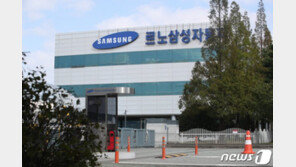 르노삼성차, 8여년 만에 희망퇴직…‘서바이벌 플랜’ 가동