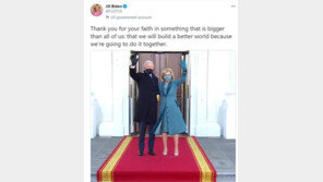 질 바이든, 영부인 첫 트윗…“더 나은 세상 만들 것”