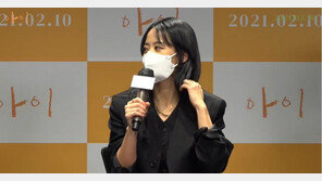 ‘아이’ 류현경 “초보 엄마 역할, 인간적으로 성숙해지고 싶어 출연”