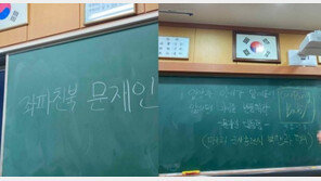 이언주 “文비판 고교생 반성문 강요?…여기가 北이고 文은 최고 존엄이냐”