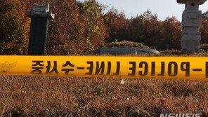 조상 제삿날 선산에 불질러 3명 사망…무기징역 확정