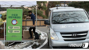 확산세 감소로 ‘병상 여유’…서울시, 생치센터 3500병상 유지