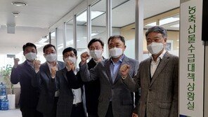 농협, 설 명절 농·축산물 가격안정 총력