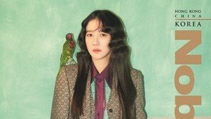 이지아, ‘펜트’ 심수련 벗고 ‘레트로 패션’으로 이미지 변신