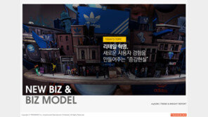 트렌드버드, 기업 고객 위한 맞춤형 동영상 제작 서비스 제공