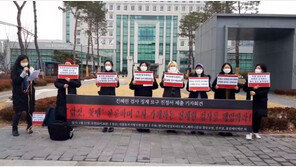 “진혜원 검사, 박원순 피해자 2차 가해"…여성단체들 진 검사 해임 촉구 