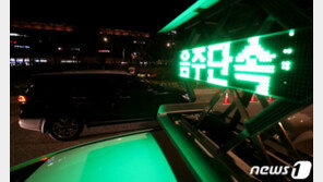 음주 경찰관 차량에 동승한 경찰 “적극 말렸다”…“방조 혐의는 검토 중”