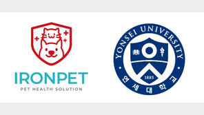 (주)피피엠아이, 맞춤형 반려동물 헬스케어 서비스 아이언펫 출시