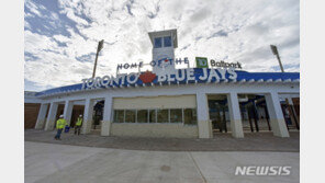 류현진의 토론토, 올해 플로리다 더니든 홈구장되나