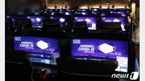 고사 직전인데…벼랑끝 내몰린 PC방 잇따라 털려