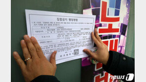 대구 노래연습장·유흥주점에 집합금지 명령…‘방역 초강수’ 왜?