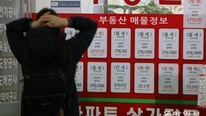 “소송도 불가피”…집주인-세입자 간 갈등의 씨앗 된 ‘임대차법’