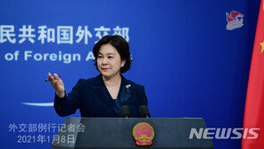 중국 “바이든 성공적 국정운영 기대…미중관계도 단합 필요”