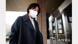 추미애, 마지막 평검사 인사 단행…원전수사팀 2명 교체