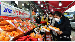 명절 앞두고 생필품 쿠폰 지원