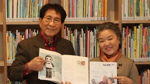 필력 뽐내 활력 되찾은 ‘어르신 기자들’