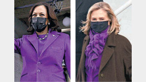 해리스, 통합-女權 상징 보랏빛 코트 눈길