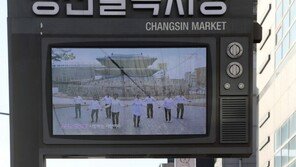 북적북적[고양이 눈]