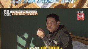 ‘땅만빌리지’ 그리, 父 김구라 여자친구 언급…“호칭은 누나”