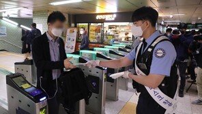 ‘지하철 턱스크 신고’ 지난해 8월 하루 1300건→이달 336건