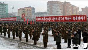 북한, 美 바이든 취임에도 ‘침묵’…내부 결속만 집중