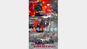 ‘도시어부2’ 지상렬 “김구라, 내게 말도 못 붙여…친구 같은 소리하네” 폭소