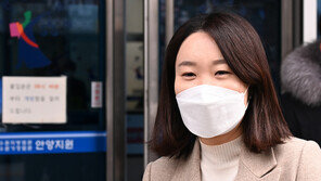 ‘공직선거법 위반’ 이소영 의원 벌금 80만원, 의원직 유지