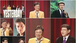 ‘예스터데이’ 설운도, 남진의 오른팔된 사연 공개