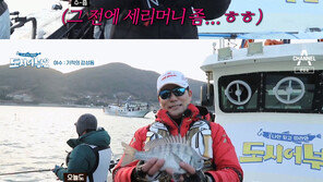 ‘도시어부2’ 김준현, 감성돔 43㎝ 낚아 짜릿한 전율