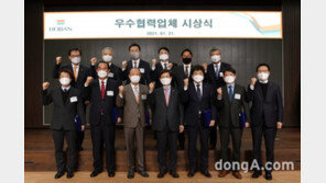 호반그룹, ‘우수협력사’ 시상 규모 확대… “행사 줄이고 상금 늘렸다”