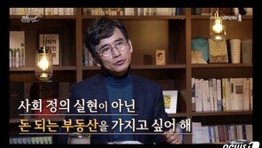 유시민 “계좌 사찰 사실 아니었다…검찰 악마화에 사과드린다”