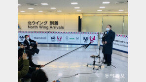 강창일 “2015년 위안부 합의 유효… 日정부가 낸 10억엔 활용해야”