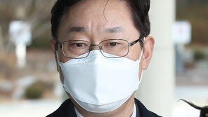 25일 청문회 박범계 ‘패트충돌 공판’ 3월24일로 연기돼